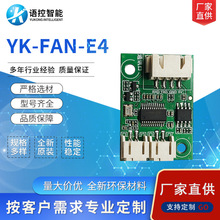 云知声US516P6离线语音识别IC声控模块带蓝牙小程序控制线路板