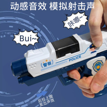 儿童投影电动警察声光枪1一2岁宝宝耐摔男孩音乐小手枪小孩玩具枪