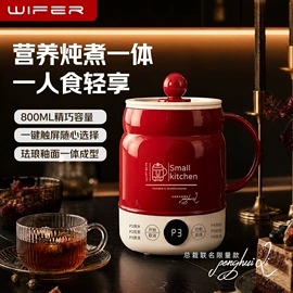 豆浆机;养生壶;榨汁机