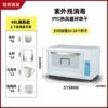 Aurora blue 48L (UV disinfection+75 degrees hot air drying)
