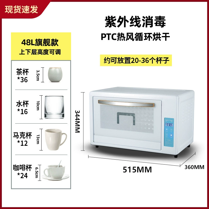 Серия для заваривания чая Binde Tea Cup Tea Sword Disinfection Cabinet Small Mini Miking UV домашний офис чайная комната чайная церемония оптом