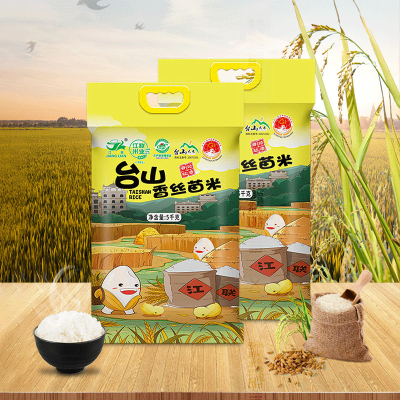 Vacuum packed Guangdong rice small package fish silk seedling rice 10kg farm pot rice long grain fragrant pearl round grain rice