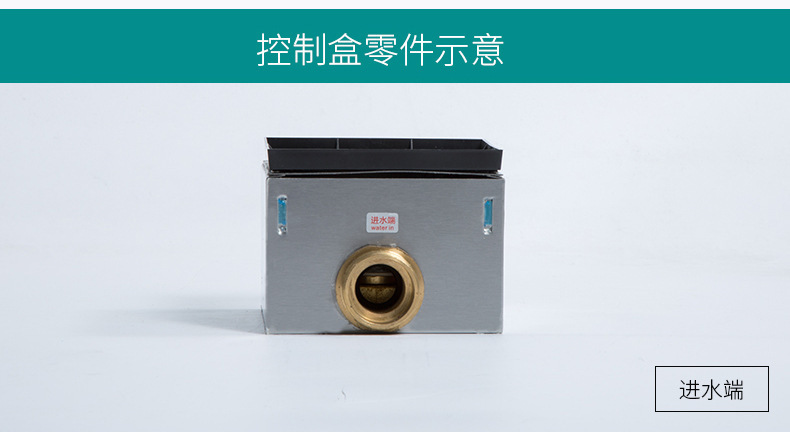 2918大便感应器6