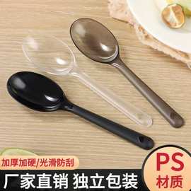 一次性勺子加厚塑料汤勺磨砂中式勺外卖打包甜品冰粉调羹独立包装