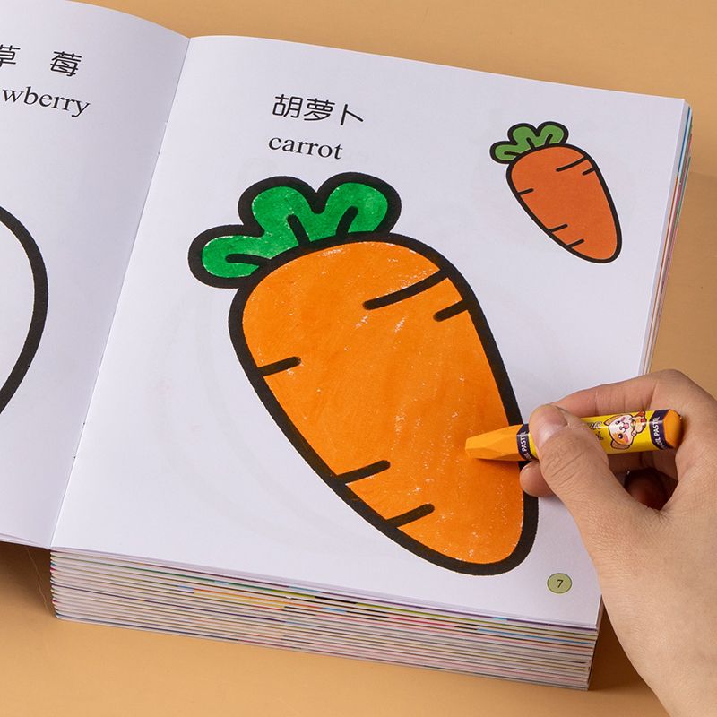 儿童宝宝涂画书小手涂色画0-3-6岁幼儿园入门画画书填色本图画册|undefined