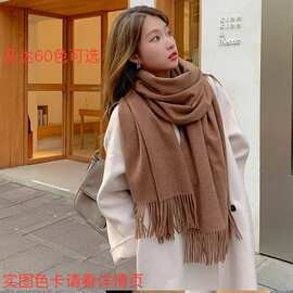 纯色仿羊绒围巾冬季韩版围脖学生秋冬百搭加厚长款两用披肩围巾