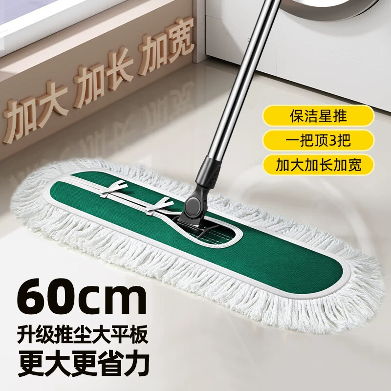 家杰优品 Большая мраморная швабра, 60см