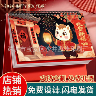 2026���R�����S�v��v��˺�՚v���ô�̖���w����ӡˢ�Ї��L�՚v