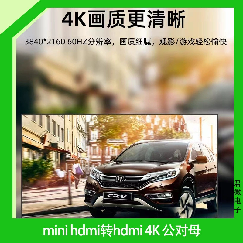 Mini HDMI rotor 4k60Hz HD Public Public Mother elbow extended line camera mini converter A to C