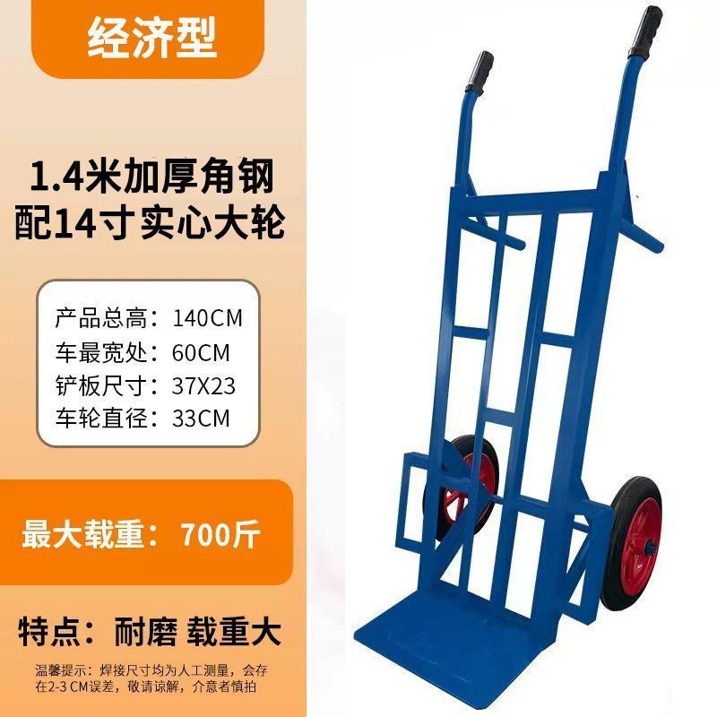 1.4m 고체 하중을 갖춘 두꺼운 앵글 강철 350kg