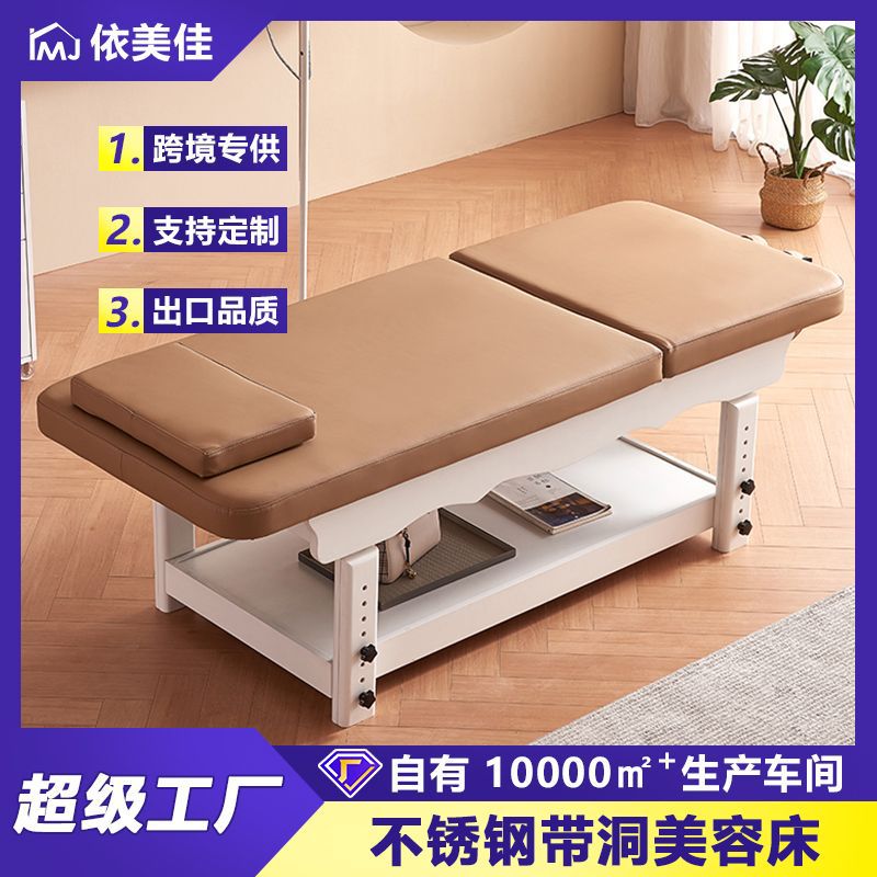 Cama de terapia, cama de masaje para salón de belleza con orificio, cama de masaje, cama de spa, cama de belleza especial para salón de belleza, cama de belleza plegable