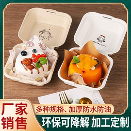 一次性餐盒;可降解餐具;一次性碗碟