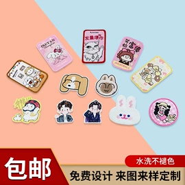 洗唛、商标;刘海贴;布贴