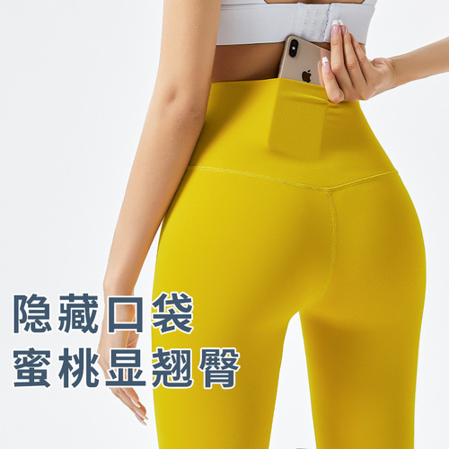 Naked yoga pants, hip-raising, high-waisted, tight-fitting sports and fitness trousers for women, running training, autumn and winter yoga clothes, cross-border