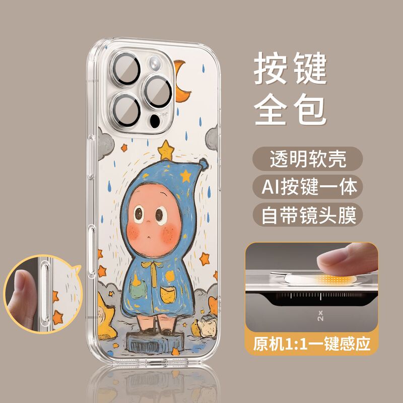 Comes with Lens Film Suitable for iPhone 17 Transparent 16Promax Soft Air Full-Cover Ai Button Stylish Phone Case Comes with Lens Film Suitable for iPhone 17 Transparent 16Promax Soft Air Full-Cover Ai Button Stylish Phone Case