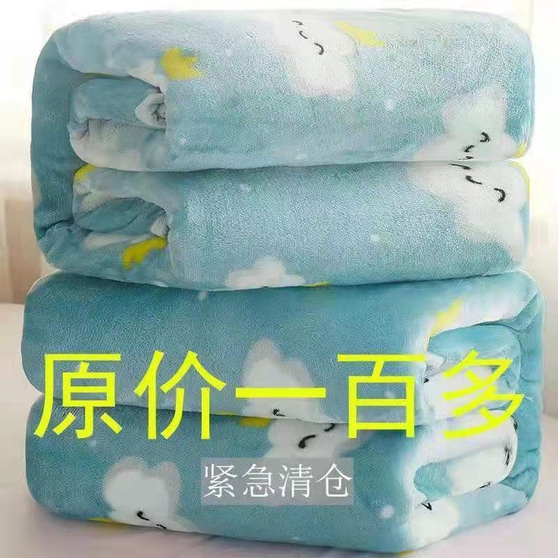 Manta de Franela de Poliéster Térmica y Engrosada para Cama, Sofá y Dormitorio image 12