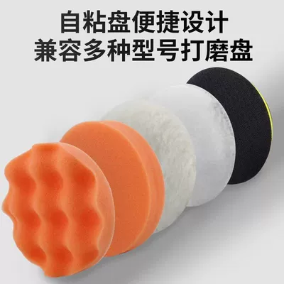 Car cleaning tools — Electric Drill, Paint Surface Polishing