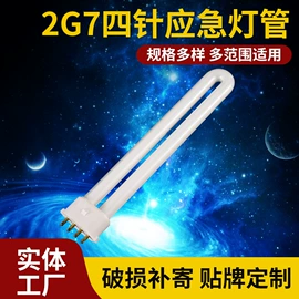 节能灯;美甲机;紫外线灯