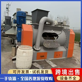 储罐;混合机;反应釜