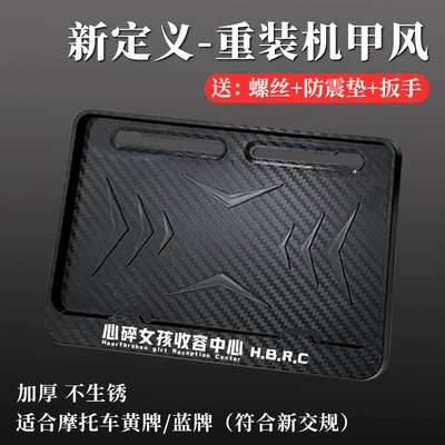 Regulations, Thickened Solid Design, Nömrə qabı - mecha-style-heartbreak-center-includes-shock-absorbing-pad-screws-tools