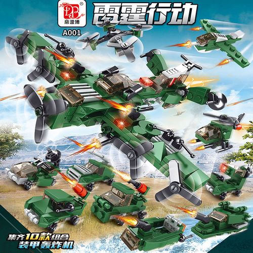 Children's toys wholesale assembly armored bomber small particle building blocks stall toys boys educational small gifts