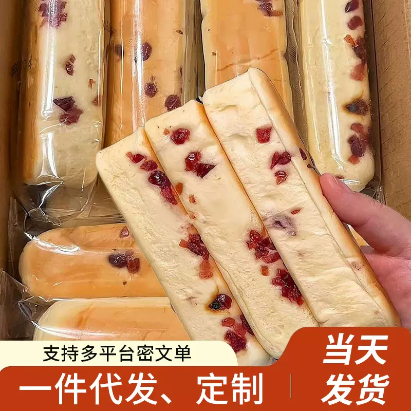 水牛乳夹心蛋白棒营养早餐奶香面包糕点点心整箱休闲食品零食小吃