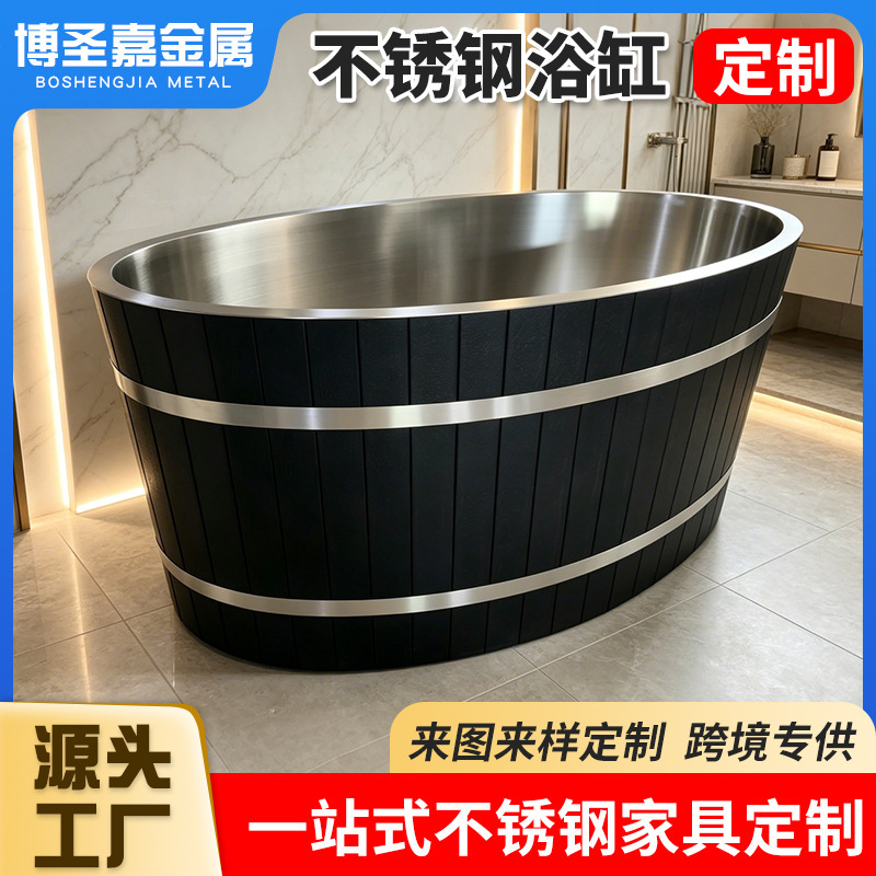 Cold water ice therapy bathtub, Xizang herbal bath, medicinal bath, dual-use hot and cold ready-made bathtub, stainless steel bathtub, custom-made Cold water ice therapy bathtub, Xizang herbal bath, medicinal bath, dual-use hot and cold ready-made bathtub, stainless steel bathtub, custom-made