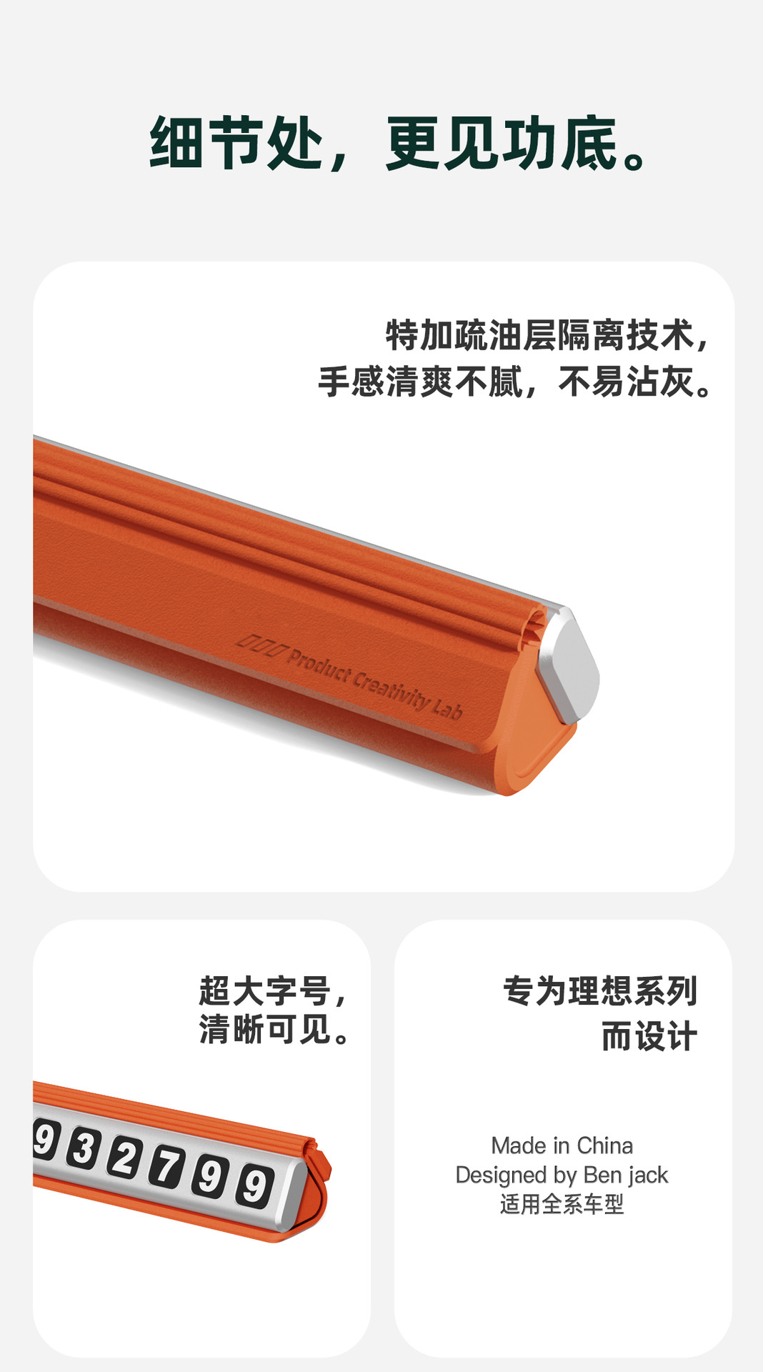 Magnetic Silicone Aluminum Alloy Temporary Parking Sign, Mobile Phone Number Plate, Parking and Moving Car Card, Creative Car Interior Decoration