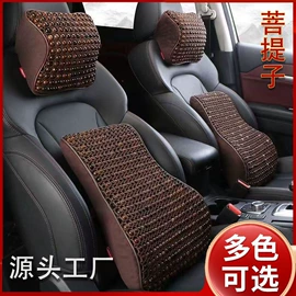 头枕;座垫、座套;腰靠