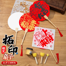 ��ӡ�R��ģ����z�ֹ�diy���ϰ����ӹ��L�F������Շ������b�