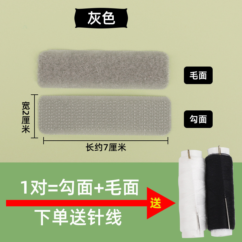 靴のベルクロ交換、縫い目のないベビーシューズ交換、粘着式の特別なベルクロ、子供用サンダル、強力な粘着力|undefined