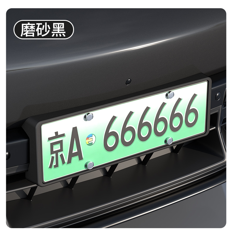 Suitable for Xiaomi YU7/SU7 license plate frames, providing full coverage and protection for the new energy vehicle license plate, including green license plate frame accessories