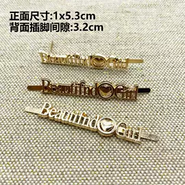 洗唛、商标;布贴;铭牌