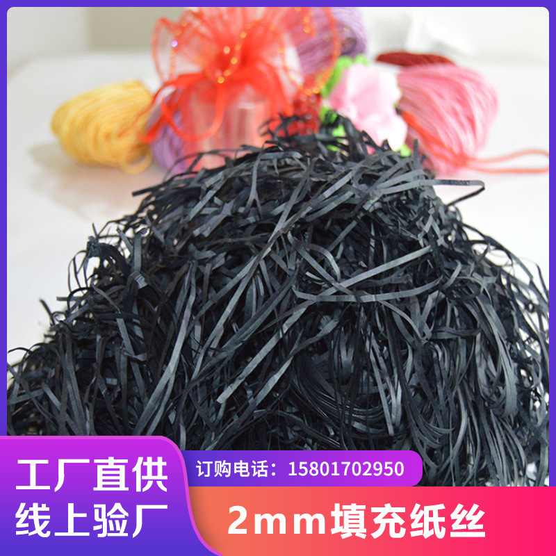 wholesale black Raffia Filler colour Note Candy box packing Color paper