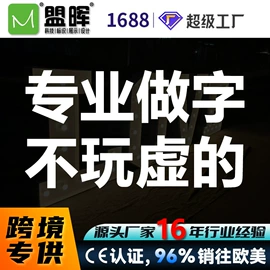 广告牌;展示柜;灯箱
