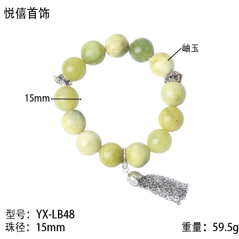 新款岫玉圆珠手串小清新淡雅日常穿搭好物自然纹理典雅手饰礼物|undefined