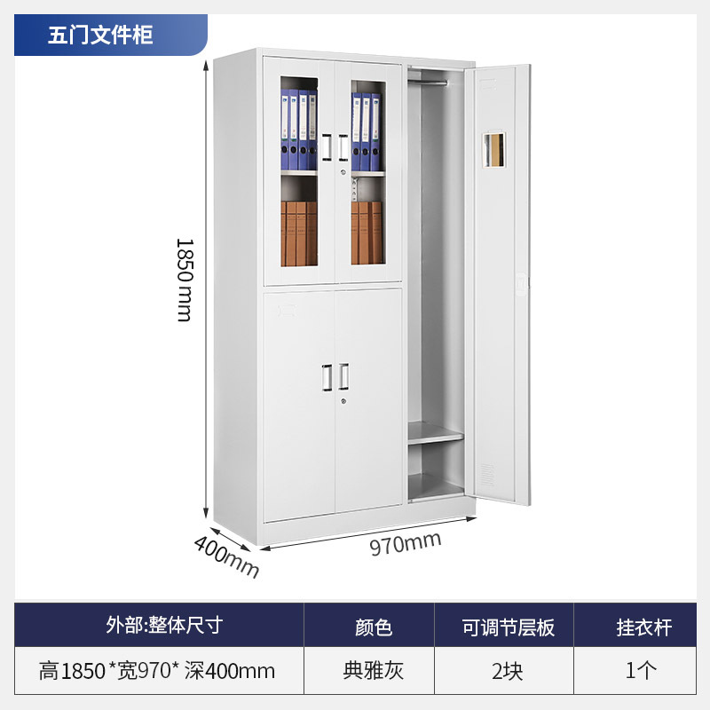 Shanghai gabinete de archivo de acero gabinete de hierro gabinete de oficina gabinete de archivo armario piso Oficina bajo fabricante de gabinete image 18