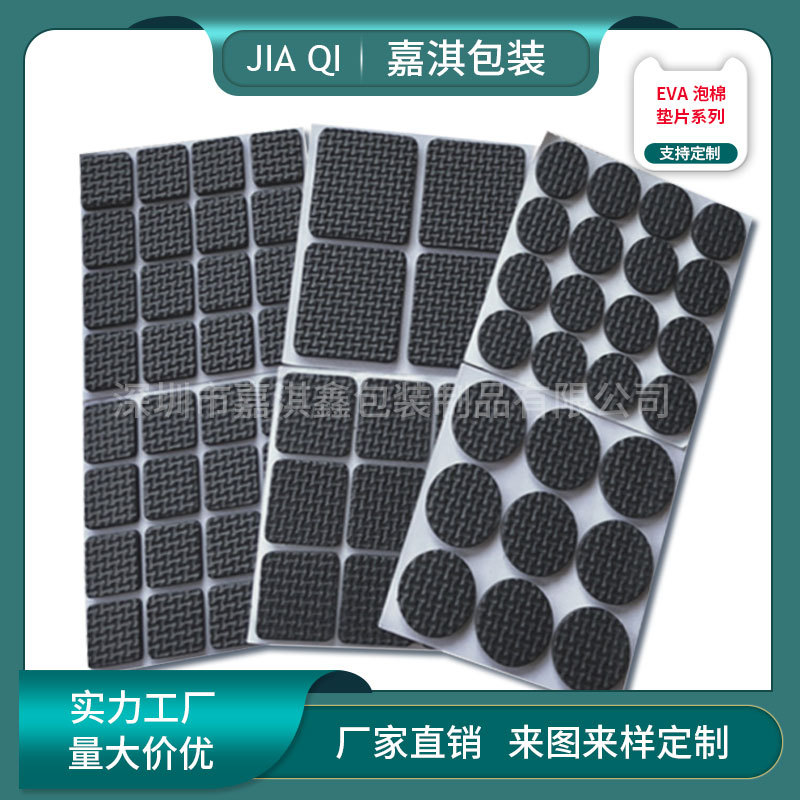 外贸防静电泡棉垫 AI智能机器人防滑垫 学习机防水耐磨硅胶垫