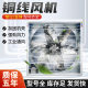 Negative pressure fan industrial exhaust fan high power powerful animal husbandry exhaust fan ventilation fan greenhouse farm exhaust fan
