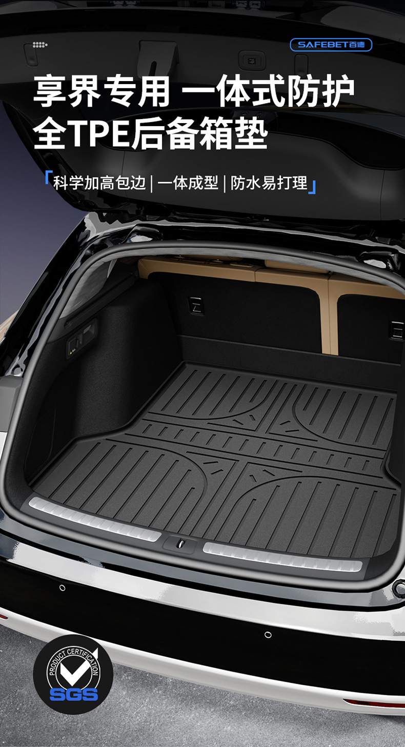 Suitable for the Xiangjie S9T Special Vehicle, All-Weather Tpe Car Trunk Mat, Car Accessories Trunk Mat