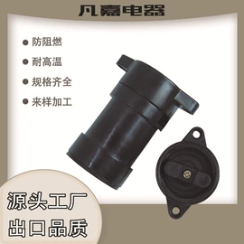 灯头、灯座;墙壁插座;文具套装