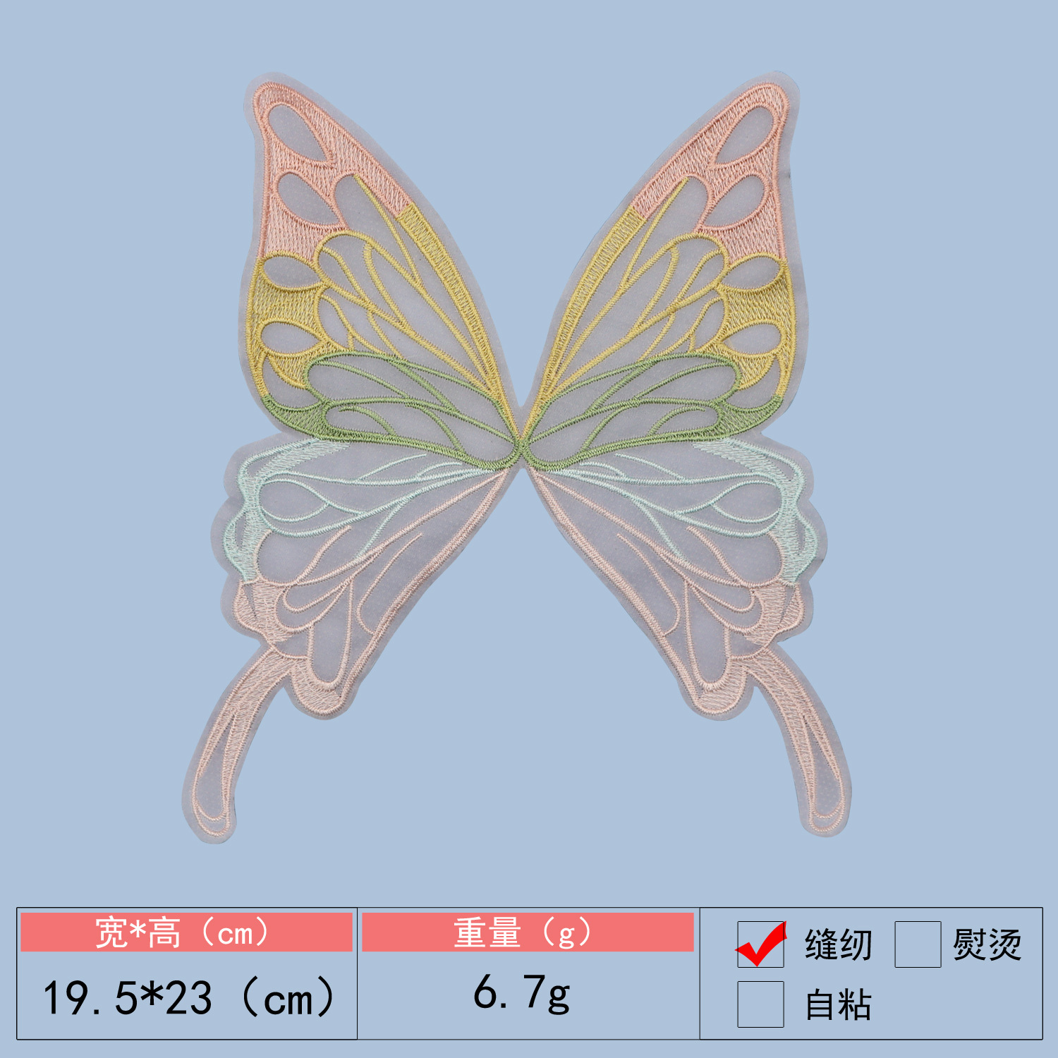 Spot pegatinas de tela bordadas de mariposa multicolor para ropa de niños, faldas, pegatinas de tela decorativas para ropa de perlas, pegatinas de tela decorativas para niños de bricolaje