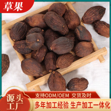 云南草果500g大颗粒足干草果家用卤味炖肉香料包散装香料大全批发
