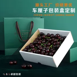 包装产品定制;纸盒;宣传画册