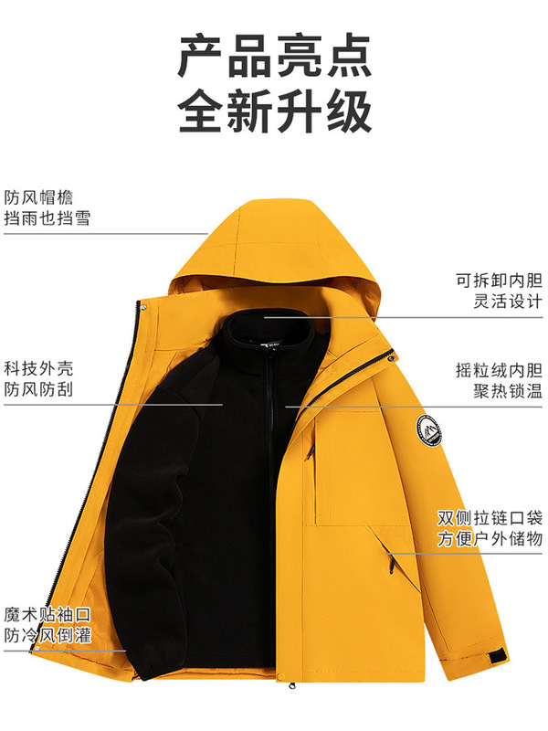 户外冲锋衣男三合一可拆卸加绒加厚防风防水宽松透气登山服女外套|undefined