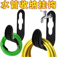 家用壁挂园林伸缩水管收纳架 挂钩园艺工具水龙头挂勾花园整理