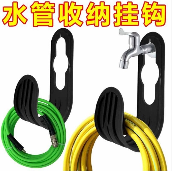 家用壁挂园林伸缩水管收纳架 挂钩园艺工具水龙头挂勾花园整理|undefined