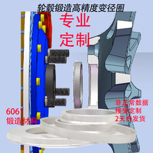 轮胎铝合金锻造变径圈环套环圈轮毂改装垫圈轴头延长套