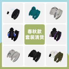 【断码福利】海妈家男小童韩版童装两件套针织套装春秋装衣服裤子