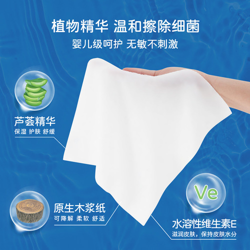 Wet toilet wipes can be flushed directly into the toilet small bag portable 10 pump wholesale baby adult hygiene wipes manufacturer wet toilet paper